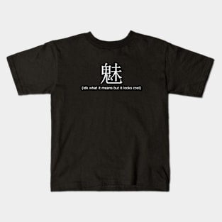 Cool Looking Japanese Symbol idk what it means Kids T-Shirt